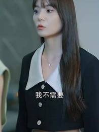 第56集 - 她從地獄來