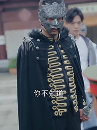 第79集 - 無雙戰皇