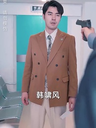 龍炎戰神 - Episode 74