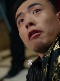 天獄冥王 - Episode 34