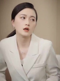 第24集 - 付少跪求復合