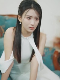 第14集 - 離婚再愛 嬌妻不好追