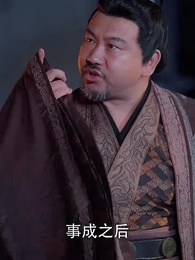 第73集 - 鳳還巢:冷王盛寵法醫妃