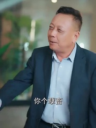 第91集 - 楚少輕點虐，我怕夫人受不住