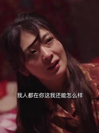 第93集 - 重生90有點甜