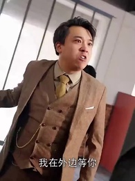 潛龍在淵 - Episode 7