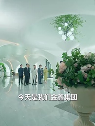 第5集 - 天獄冥王