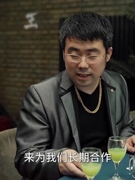 新婚夜，植物人老公站起來了 - Episode 16