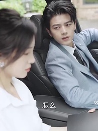 第7集 - 陸總，我懷了你的小祖宗