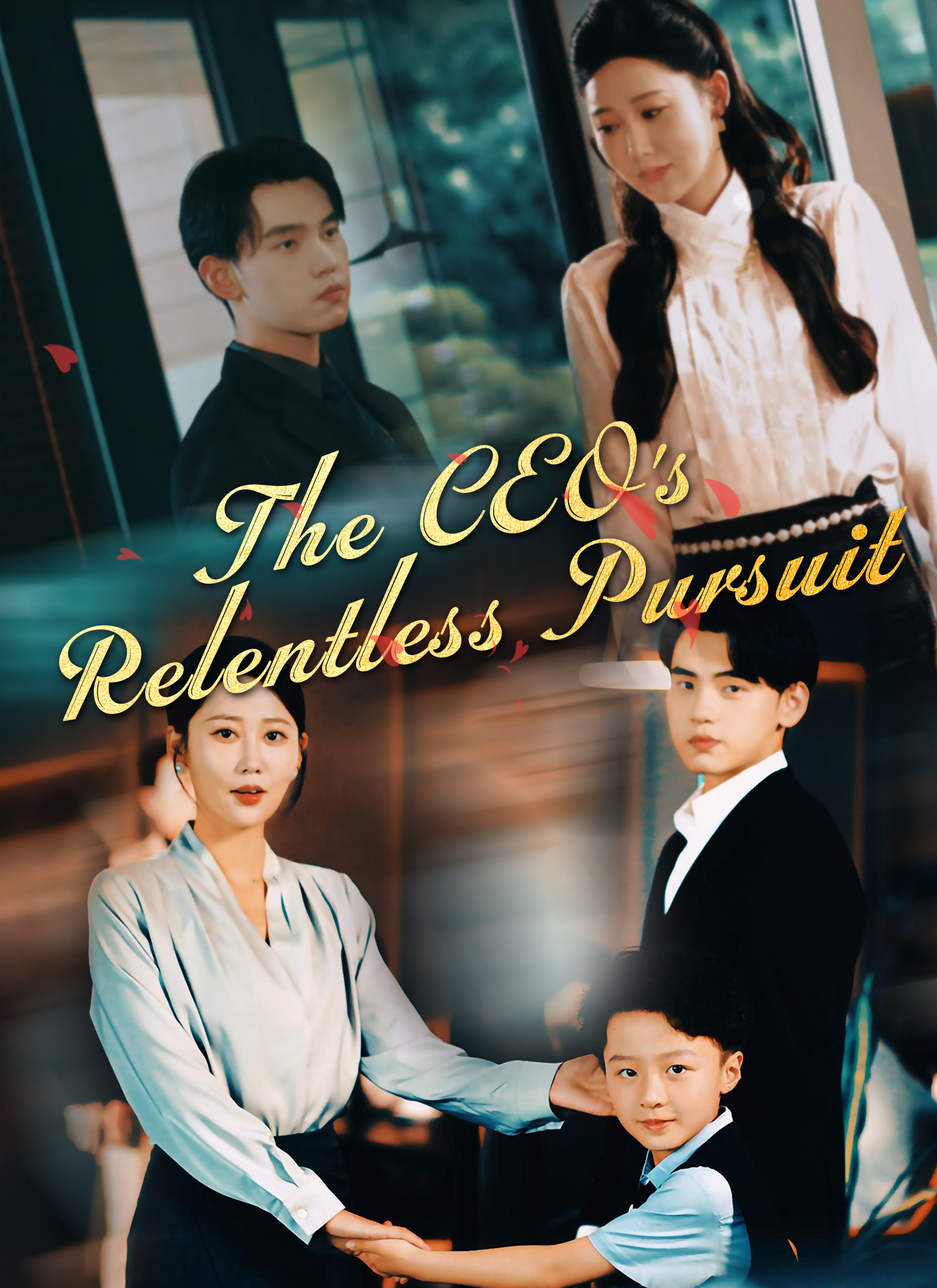 The CEO's Relentless Pursuit