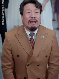 第56集 - 淨身出戶後我殺瘋了