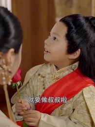 第15集 - 重生之棄女再嫁