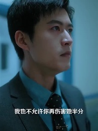 第45集 - 嬌妻歸來