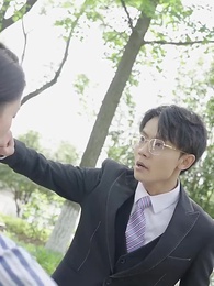 第6集 - 蕭總，你的情深我不配