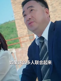 第76集 - 天獄冥王