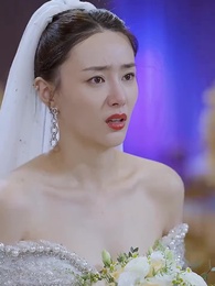 第29集 - 退婚後，她被財閥大佬嬌養了