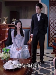新婚夜，植物人老公站起來了 - Episode 48