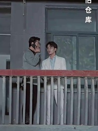 第32集 - 她從地獄來