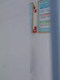 明月不照我 - Episode 21