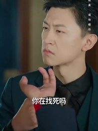 天獄冥王 - Episode 63