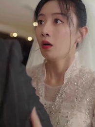 第98集 - 替罪新娘：前夫，放過我