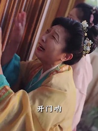 權寵天下 - Episode 3