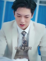 第99集 - 楚少輕點虐，我怕夫人受不住