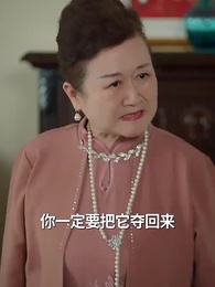 天獄冥王 - Episode 68