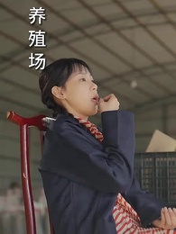 重生90有點甜 - Episode 22