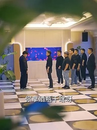 第1集 - 江湖戀人