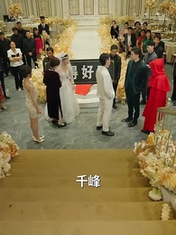 第18集 - 天獄冥王