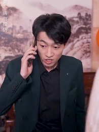 龍炎戰神 - Episode 69