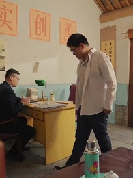 第12集 - 重生90有點甜