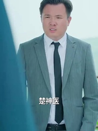 天獄冥王 - Episode 75