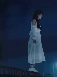 第2集 - 明月不照我