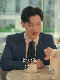 末班車 - Episode 13