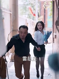 龍炎戰神 - Episode 48