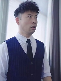 第94集 - 歸來戰神是奶爸