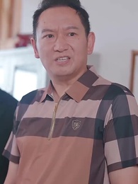 第10集 - 我爸是九州首富