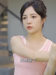 第77集 - 陸總,我懷了你的小祖宗