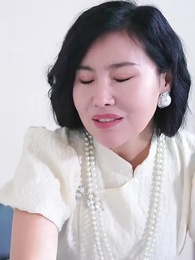 第57集 - 豪門蜜愛：冷少心尖寵