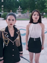 第86集 - 龍炎戰神