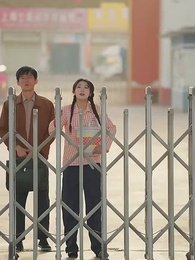 重生90有點甜 - Episode 40