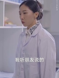 神探宋元 - Episode 89