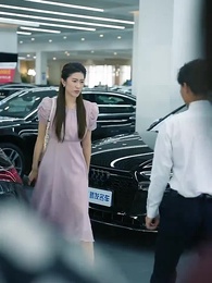 第18集 - 長生帝婿