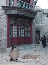 嬌嬌王妃 - Episode 101