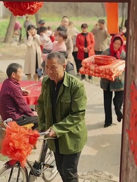 第17集 - 重生90有點甜