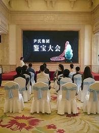 第32集 - 長生帝婿