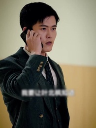 顧少的隱婚罪妻 - Episode 45