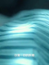 掉馬後，總裁傻妻颯爆了 - Episode 25